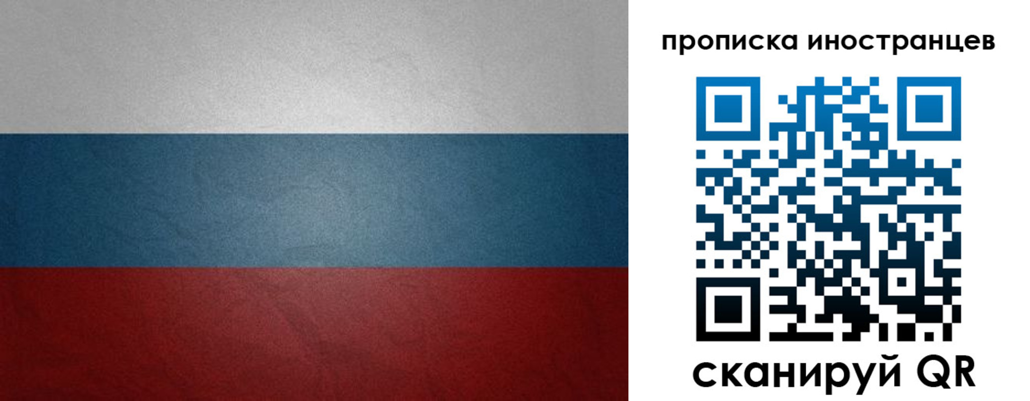 регистрация для дет. сада в Шилке