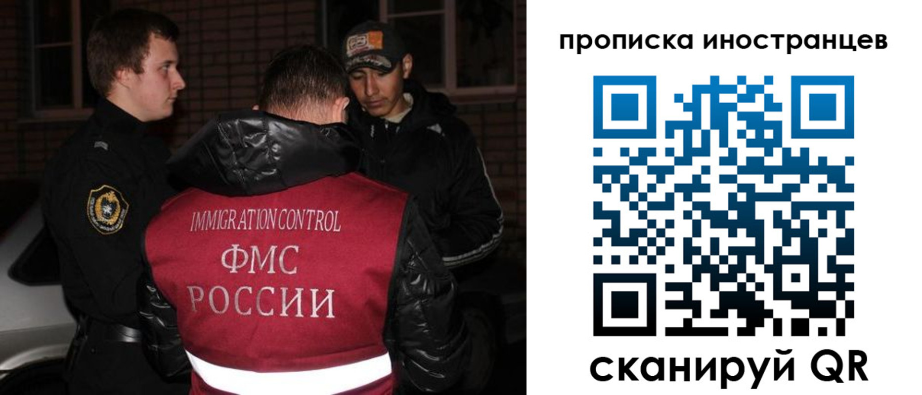 регистрация для школы в Шилке